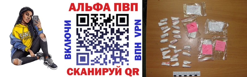 Alpha-PVP кристаллы  нарко площадка наркотические препараты  Кулебаки  где продают наркотики 