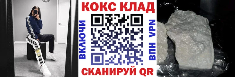 дарнет шоп  Кулебаки  КОКАИН Боливия 
