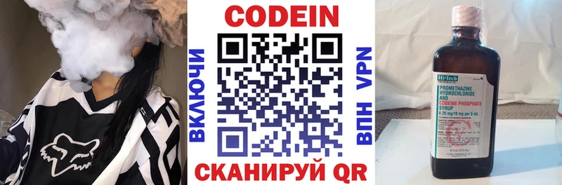 Кодеин напиток Lean (лин)  где найти   ссылка на мегу ONION  Кулебаки 