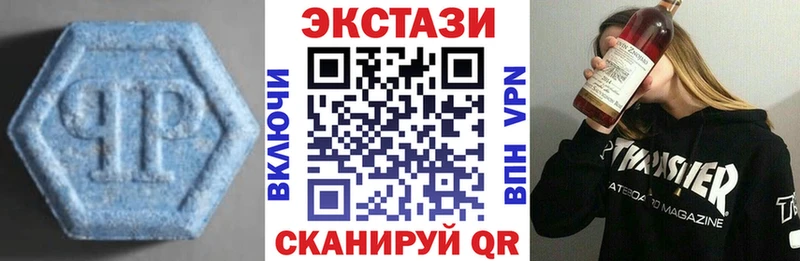 ЭКСТАЗИ MDMA  где можно купить наркотик  Кулебаки 