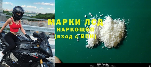 Альфа ПВП Балахна