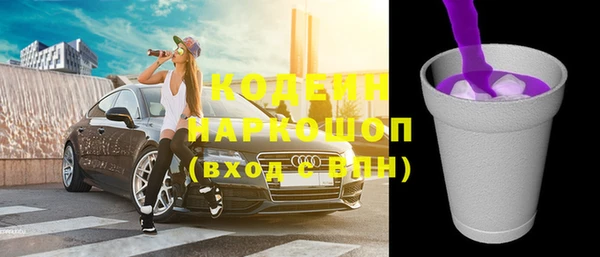 Альфа ПВП Балахна