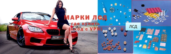 Альфа ПВП Балахна