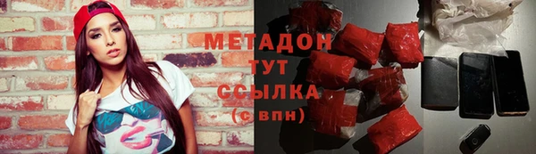 Альфа ПВП Балахна