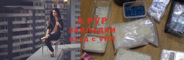 mdpv Балабаново