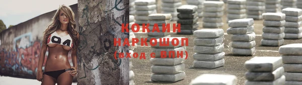 первитин Баксан