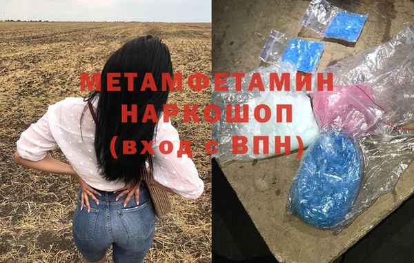первитин Баксан