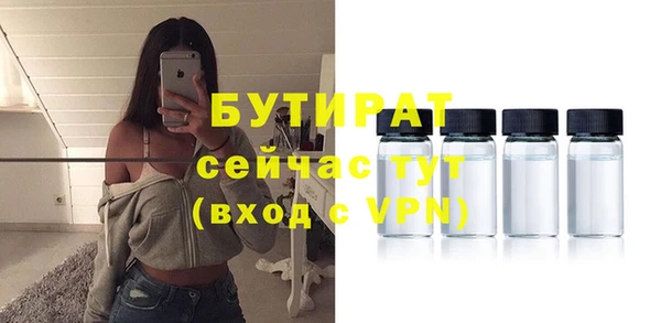 первитин Баксан