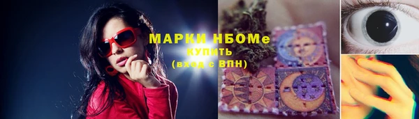 первитин Баксан