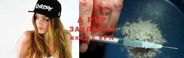 mdpv Балабаново