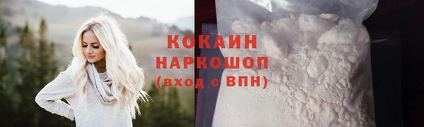 mdpv Балабаново