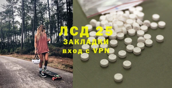 Альфа ПВП Балахна