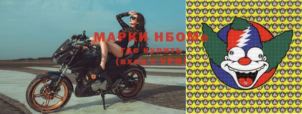 Альфа ПВП Балахна
