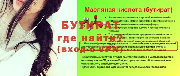 mdpv Балабаново