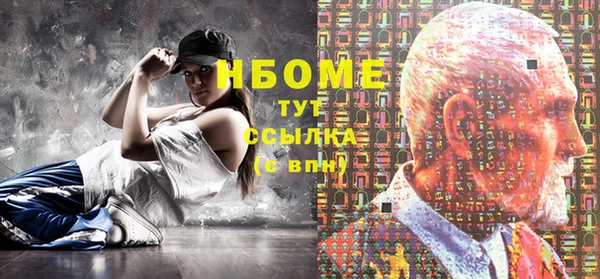 Альфа ПВП Балахна