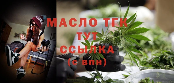 mdpv Балабаново