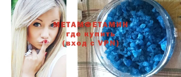 Альфа ПВП Балахна