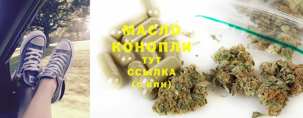 первитин Баксан