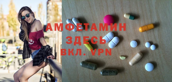 первитин Баксан