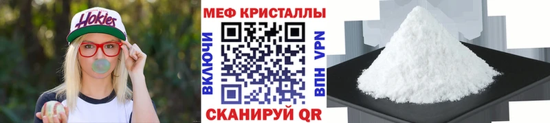 Мефедрон мука Кулебаки