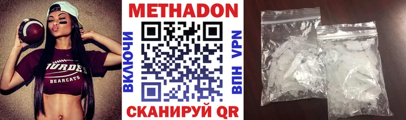 мега сайт  где купить наркоту  Кулебаки  Метадон белоснежный 