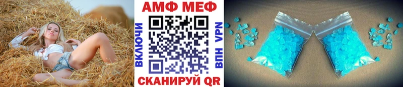 МЕТАМФЕТАМИН пудра Кулебаки