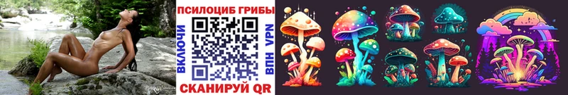 Галлюциногенные грибы мухоморы  купить  цена  Кулебаки 